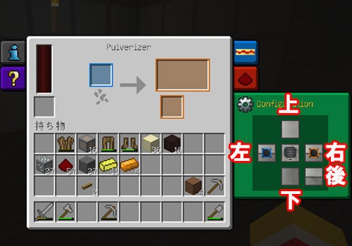 Minecraft 日本ブレイク工業も粉砕機は造っていたのか 一番いいオンゲを頼むっ