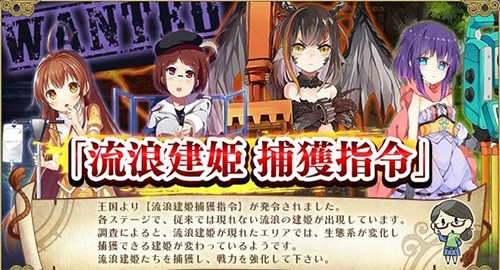 俺タワー 流浪建姫 捕獲指令来ました レシピメモメモ 一番いいオンゲを頼むっ