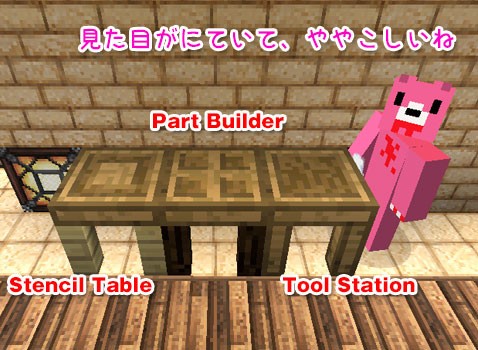 Minecraft Tinkers Constructを解説を交えながらそろそろやってみる 一番いいオンゲを頼むっ