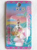 ご当地キティ ハローキティ　山陰　因幡の白兎　ボールチェーンマスコット2003年 ご当地キティ ハローキティ 山陰 因幡の白兎 ボールチェーンマスコット