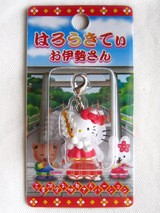 34個 レア！未開封〈ご当地キティ 根付け ストラップ〉関東編