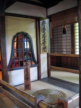 ご当地キティ・弁慶 : 竜胆庵日記