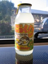 ご当地 キティちゃん ゆず 2025年最新】ゆずキティの人気アイテム - メルカリ