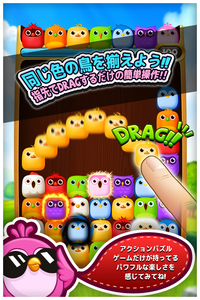 Lineゲーム Line Birzzle Friends パワーアップ 新アイテムやお得な機能が多数追加 Line公式ブログ