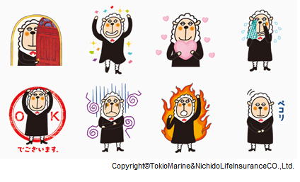 カオナシ アイシティ あんしんセエメエの無料スタンプが登場 Line公式ブログ