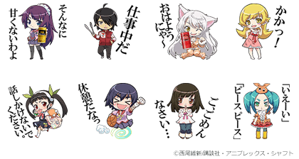 必ずもらえる セブン イレブンで ワンダ を買って 物語 シリーズのスタンプをゲットしよう Line公式ブログ