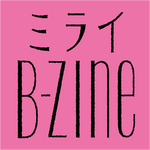 ミライB-zine」、「ニトリ」のLINE公式アカウントが登場！ : LINE公式