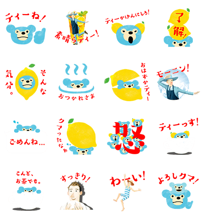 4月25日】本日登場の公式アカウント＆無料スタンプをご紹介！ : LINE