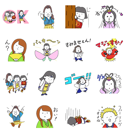 8月16日】本日登場の公式アカウント＆無料スタンプをご紹介！ : LINE