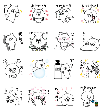 11月8日 本日登場の無料スタンプをご紹介 Line公式ブログ