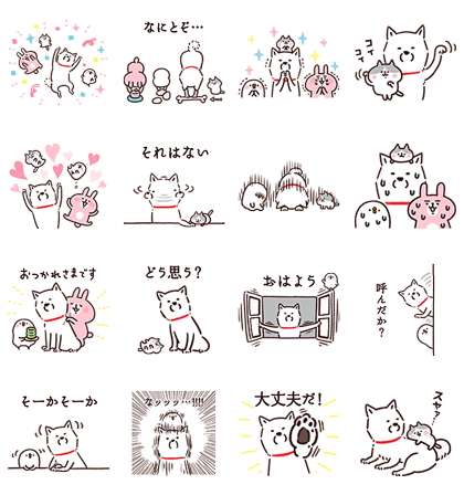 6月2日】本日登場の無料スタンプをご紹介！ : LINE公式ブログ