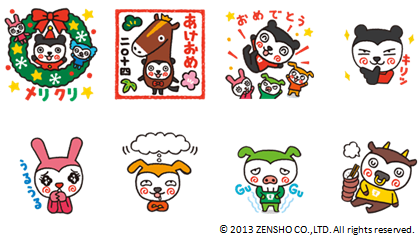 オルビス コカ コーラ すき家から無料スタンプが登場 Line公式ブログ