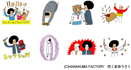 ポッキー プリッツの日 ｋｕｍｏｎ Dhcから無料スタンプが登場 Line公式ブログ