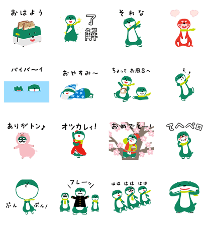 2月21日】本日登場の公式アカウント＆無料スタンプをご紹介！ : LINE