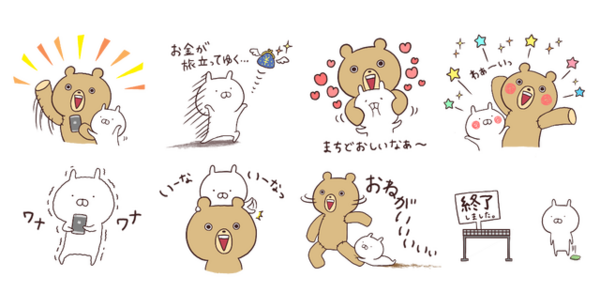 7/20まで】「うさまる」×LINEフラッシュセールの無料スタンプが登場