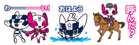TOKYO2020】ミライトワとソメイティのスタンプと着せかえができました