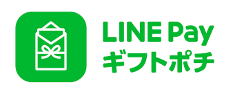 Line Pay スマホをシェイクしてお小遣い ポチ袋 Get ギフトポチ とは Line公式ブログ