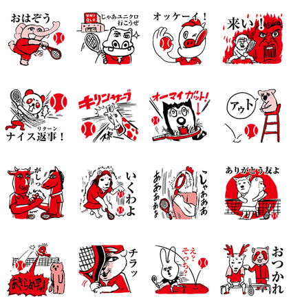 8月18日】本日登場の公式アカウント＆無料スタンプをご紹介！ : LINE