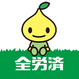 1月10日】本日登場の公式アカウント＆無料スタンプをご紹介！ : LINE