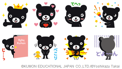 Amazon ポチ Baby Kumon くろくまくん タウンワーク ジョブーブ の無料スタンプが登場 Line公式ブログ