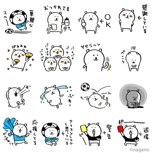 Line News 選べるニュース 自分ツッコミくま スタンププレゼントキャンペーンが開催 Line公式ブログ