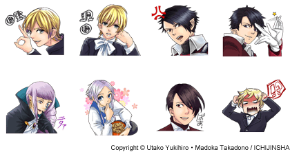Lineマンガ の作品購入者限定スタンプに 魔界王子 Devils And Realist スタンプが登場 Line公式ブログ