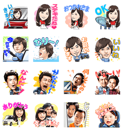 9月15日 本日登場の公式アカウント 無料スタンプをご紹介 Line公式ブログ