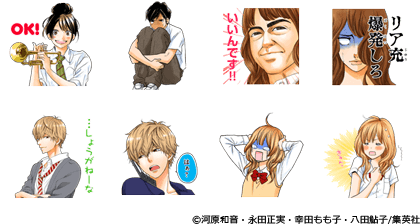 Lineマンガ の作品購入者限定スタンプに 別冊マーガレット の人気キャラスタンプセットが登場 Line公式ブログ Lineマンガ の作品購入者限定スタンプに 別冊マーガレット の人気キャラスタンプセットが登場 Line公式ブログ