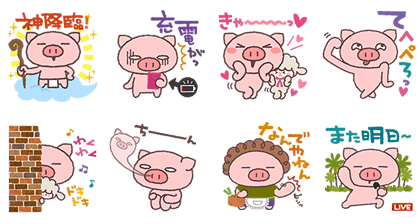 LINE STORE - スタンプ | ほんとにラスト1点限り！未使用 スタンピン