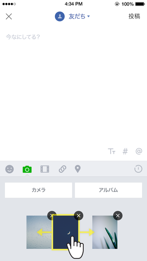 トークルームに写真を送るとき 動画も同時に選択できる Lineの最新版 7 0 0を公開 Line公式ブログ