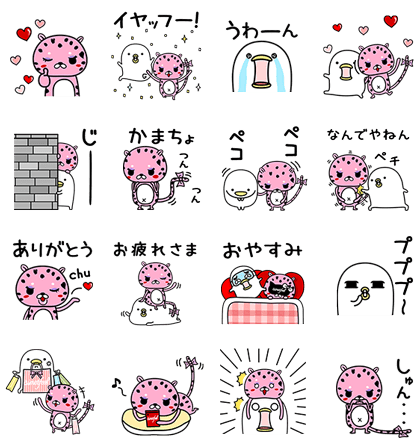 3月21日】本日登場の公式アカウント＆無料スタンプをご紹介！ : LINE