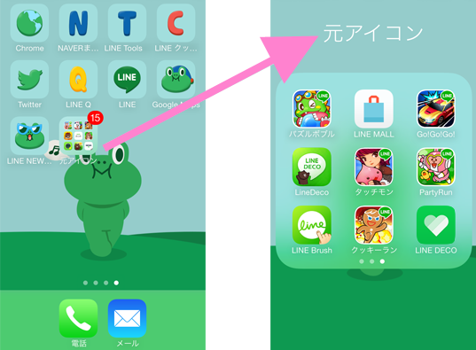 自分好みのホーム画面にカスタマイズ Lineキャラも登場するスマートフォン着せ替えサービス Line Deco 公開 Line公式ブログ