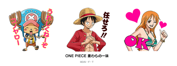 遂に One Piece のスタンプが登場 さらに けいおん ニンジャ タートルズ くまいぬ ラファエル ナダルが仲間入り スマイルブラシは第2弾です Line公式ブログ