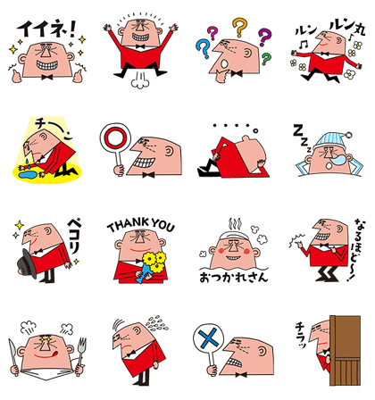 2月7日】本日登場の公式アカウント＆無料スタンプをご紹介！ : LINE
