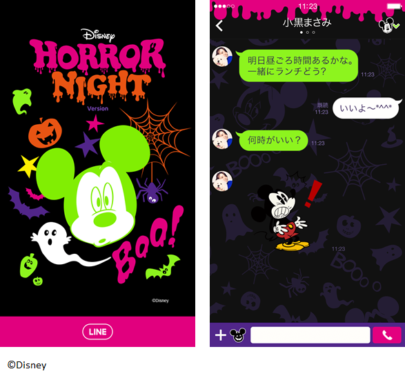 ハロウィン気分を盛り上げる Lineの限定イベントやスタンプ 着せかえまとめ Line公式ブログ