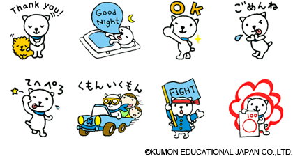 ポッキー プリッツの日 ｋｕｍｏｎ Dhcから無料スタンプが登場 Line公式ブログ