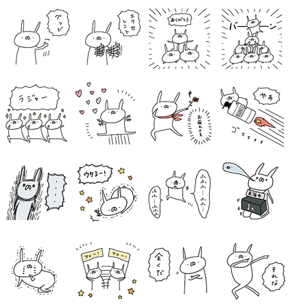 4月18日】本日登場の公式アカウント＆無料スタンプをご紹介！ : LINE
