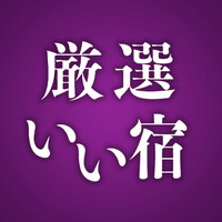 4月21日 本日登場の公式アカウント アニメ 逆転裁判 厳選いい宿 が追加 Line公式ブログ 4月21日 本日登場の公式アカウント アニメ 逆転裁判 厳選いい宿 が追加 Line公式ブログ