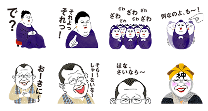 トヨタ Rady ゆうちょ銀行から無料スタンプが登場 Line公式ブログ