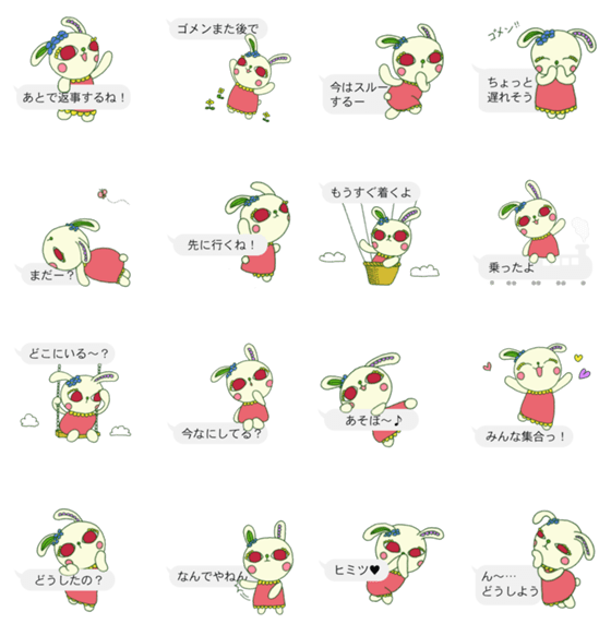 クリエイターズnews Vol 4 文字打つの 面倒くさい でもこの気持ちを伝えたい そんなとき用のスタンプをご紹介 Line公式ブログ