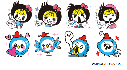 カオナシ アイシティ あんしんセエメエの無料スタンプが登場 Line公式ブログ