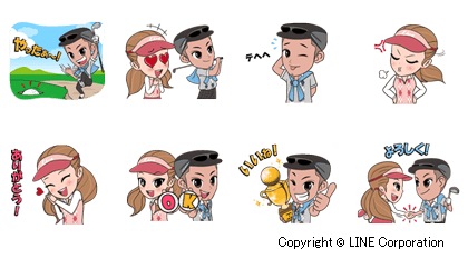 Lineゴルフの無料スタンプが登場 Line公式ブログ