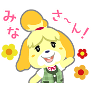 どうぶつの森のスタンプが登場！他にも、ぼのぼのやLINEキャラクターズ