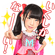 しゃべって動く トイ ストーリーが登場 パンパカパンツは春バージョンが追加 着せかえには ドラゴンボールz が仲間入り Line公式ブログ