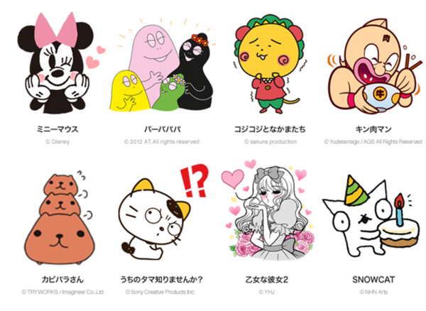 新スタンプ ミニーマウス バーバパパ コジコジ キン肉マン カピバラさん うちのタマ知りませんか など 人気キャラクターのスタンプ8種類登場 Line公式ブログ
