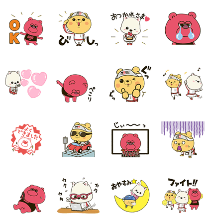 4月25日】本日登場の公式アカウント＆無料スタンプをご紹介！ : LINE