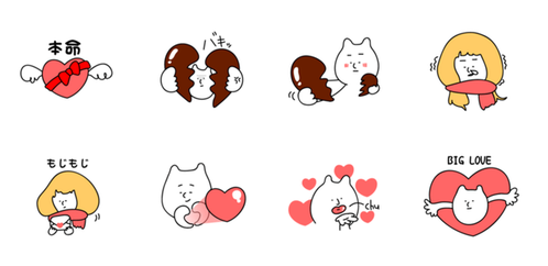 Lineのバレンタイン特集 無料で送れるチョコから 気持ちを伝えるスタンプまで 想いが届くキャンペーンを一挙ご紹介 Line公式ブログ Lineのバレンタイン特集 無料で送れるチョコから 気持ちを伝えるスタンプまで 想いが届くキャンペーンを一挙ご紹介 Line公式ブログ