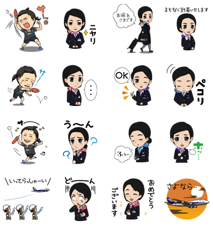 Ana ローリーズファーム スーツの はるやま の無料スタンプが登場 Line公式ブログ Ana ローリーズファーム スーツの はるやま の無料スタンプが登場 Line公式ブログ