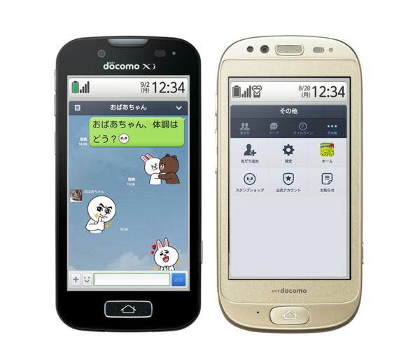 ドコモ「らくらくスマホ」でもLINEが利用できるようになりました : LINE公式ブログ