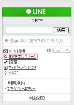 トークライン2014年〜2021年67冊 トークライン2014年〜2021年67冊 本